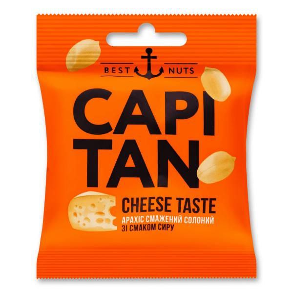 Арахіс CAPITAN солоний зі смаком Сиру 30г